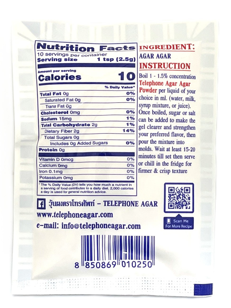 TELEPHONE BRAND AGAR-AGAR POWDER (.88oz)