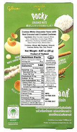 POCKY BISCUIT STICKS - WHITE CHOCOLATE & COCONUT (.87oz)