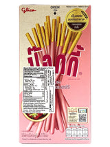 GLICO POCKY - STRAWBERRY (1.7oz)