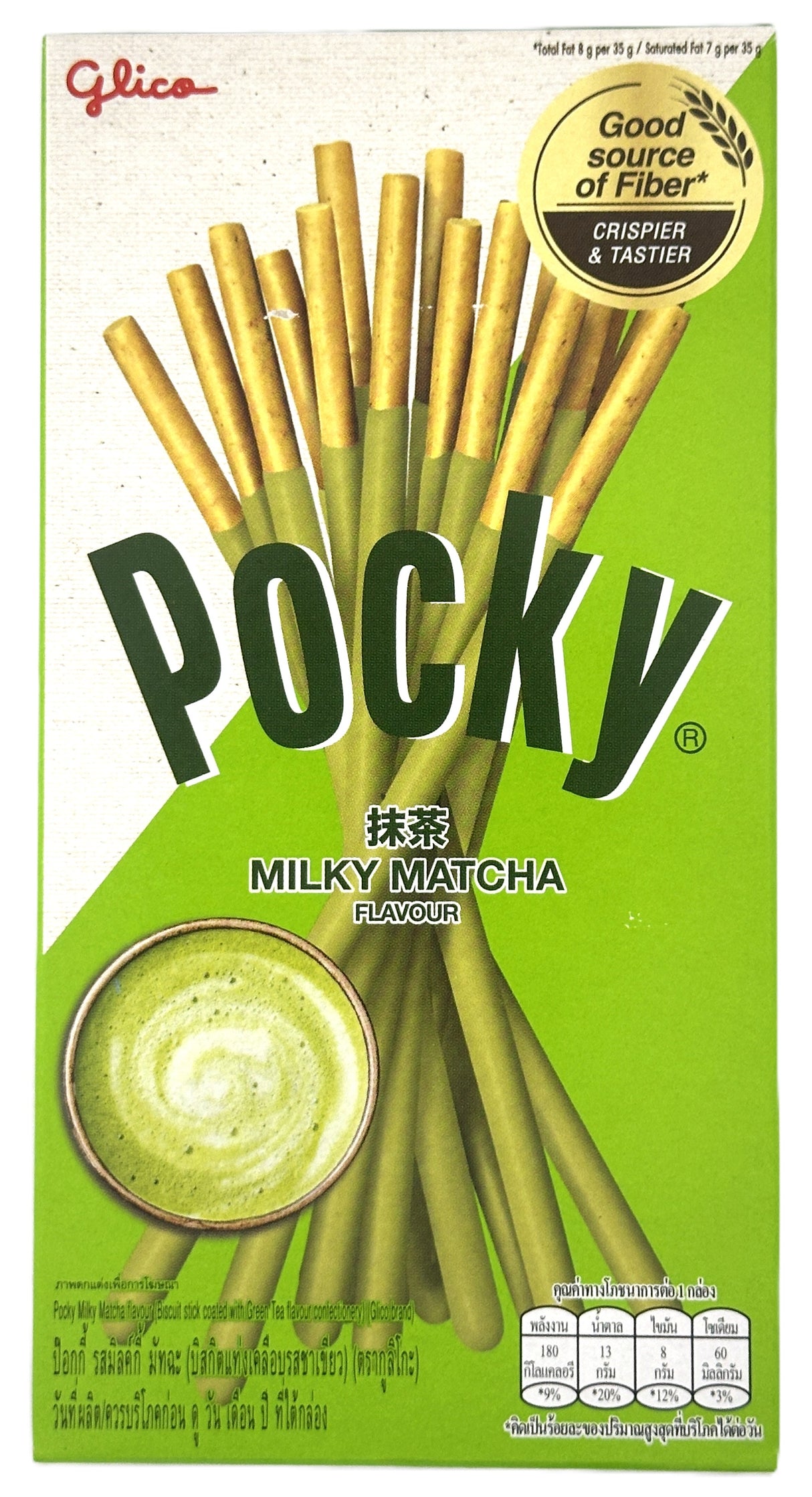 POCKY BISCUIT STICKS - MILKY MATCHA (1.22oz)