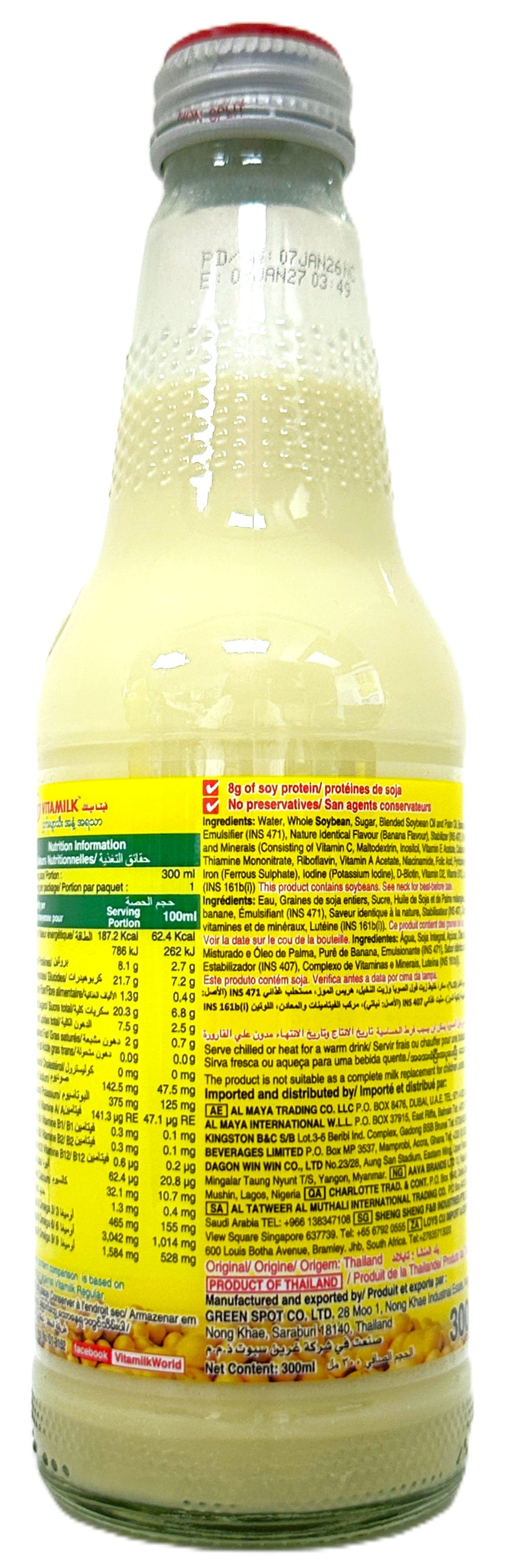 VITAMILK SOY DRINK - BANANA (10.1oz)
