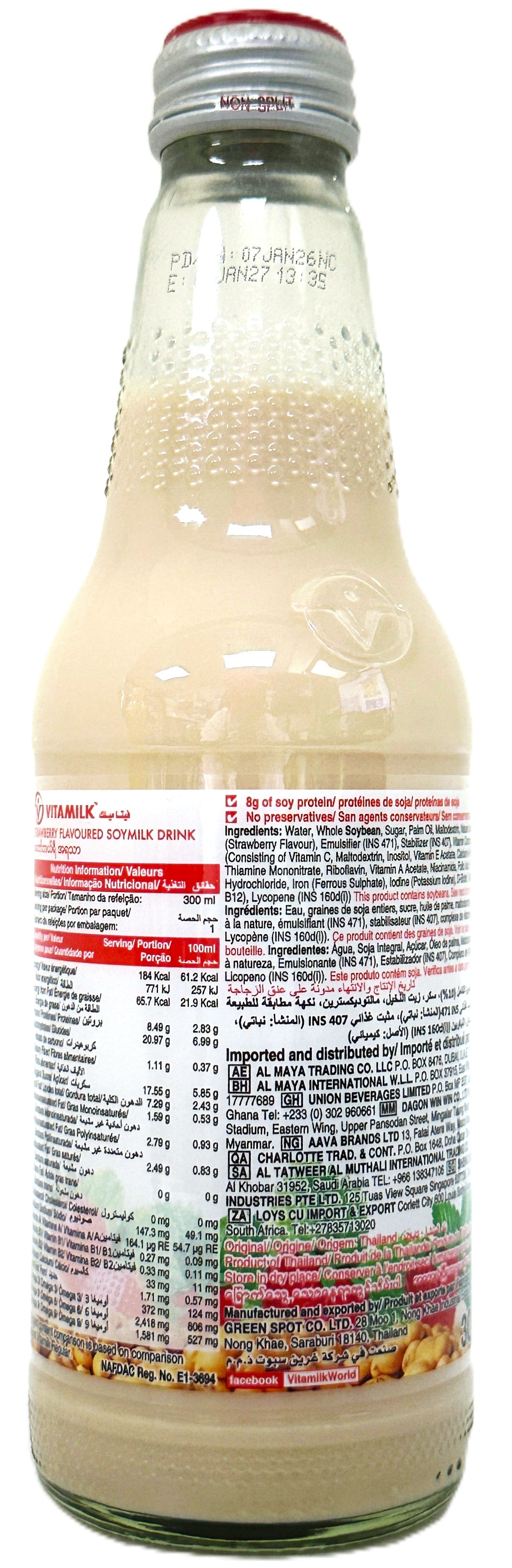 VITAMILK SOY DRINK - STRAWBERRY (10.1oz)