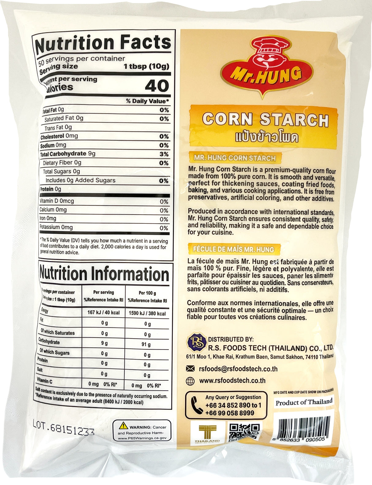 MR. HUNG CORN STARCH (17.6oz)