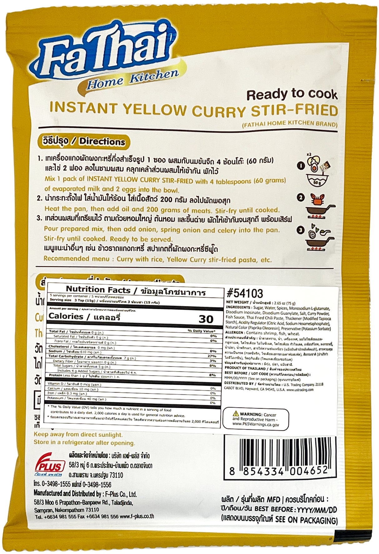 FA THAI SAUCE MIX - YELLOW CURRY STIR-FRY (2.65oz)
