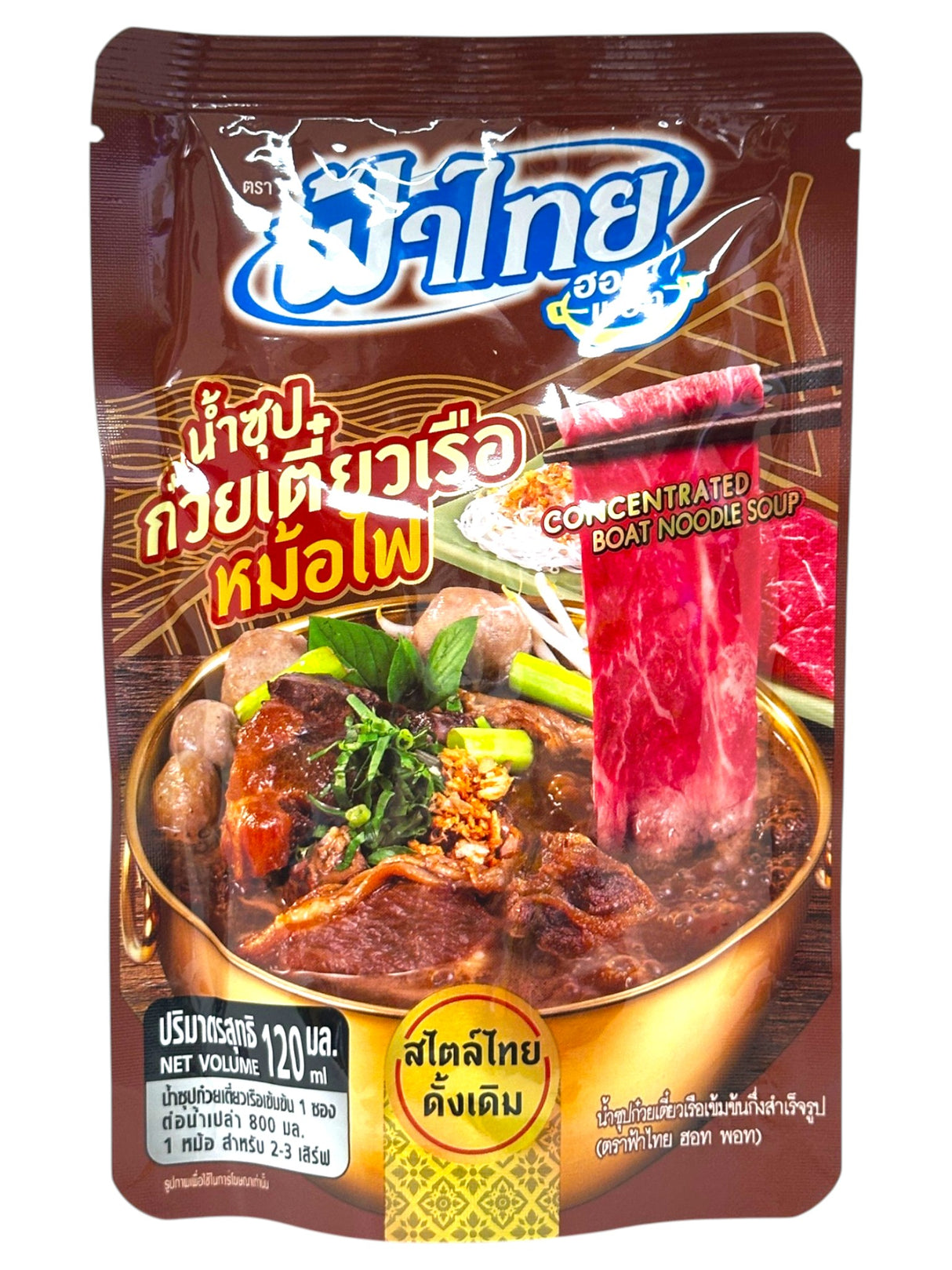 FA THAI CONCENTRATED SOUP - BOAT NOODLE SOUP (4.06oz)