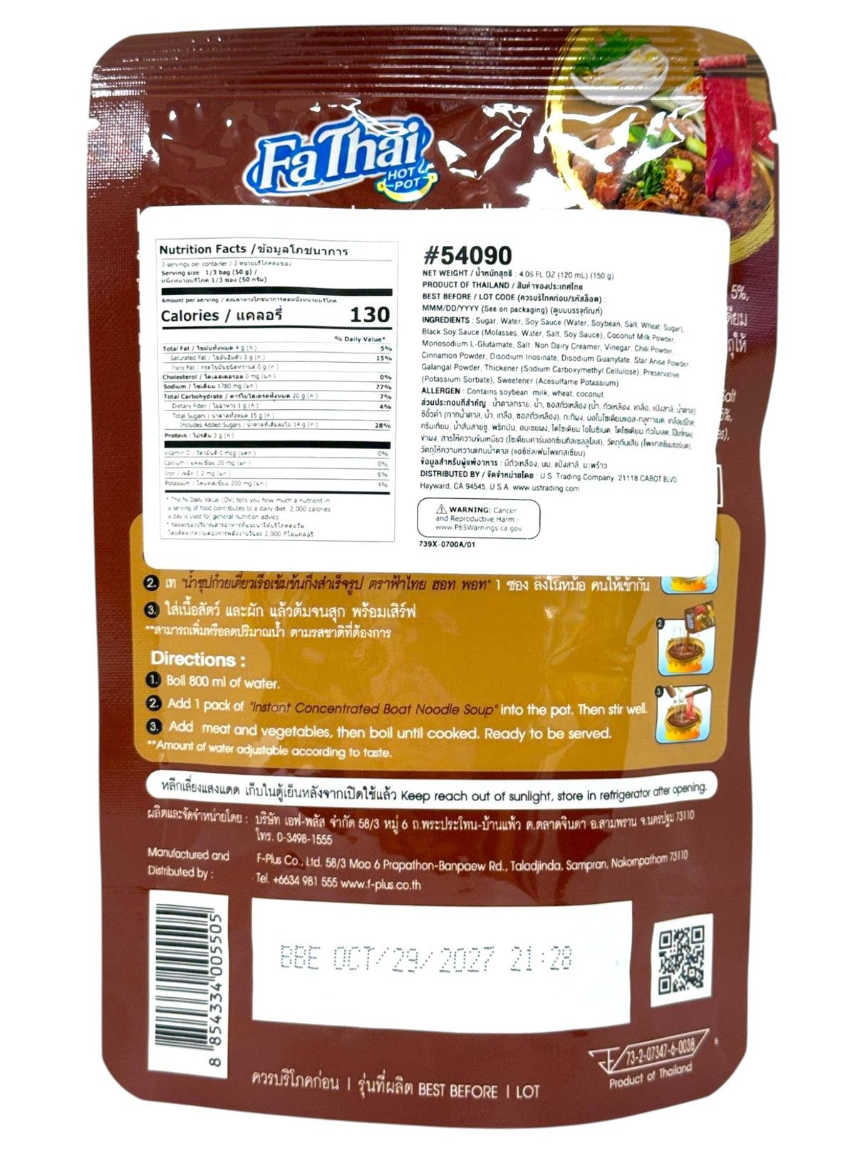 FA THAI CONCENTRATED SOUP - BOAT NOODLE SOUP (4.06oz)