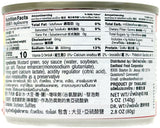 PIGEON BRAND PICKLED VEGETARIAN MUSTARD GREEN HALVES IN SOY SAUCE (5oz)