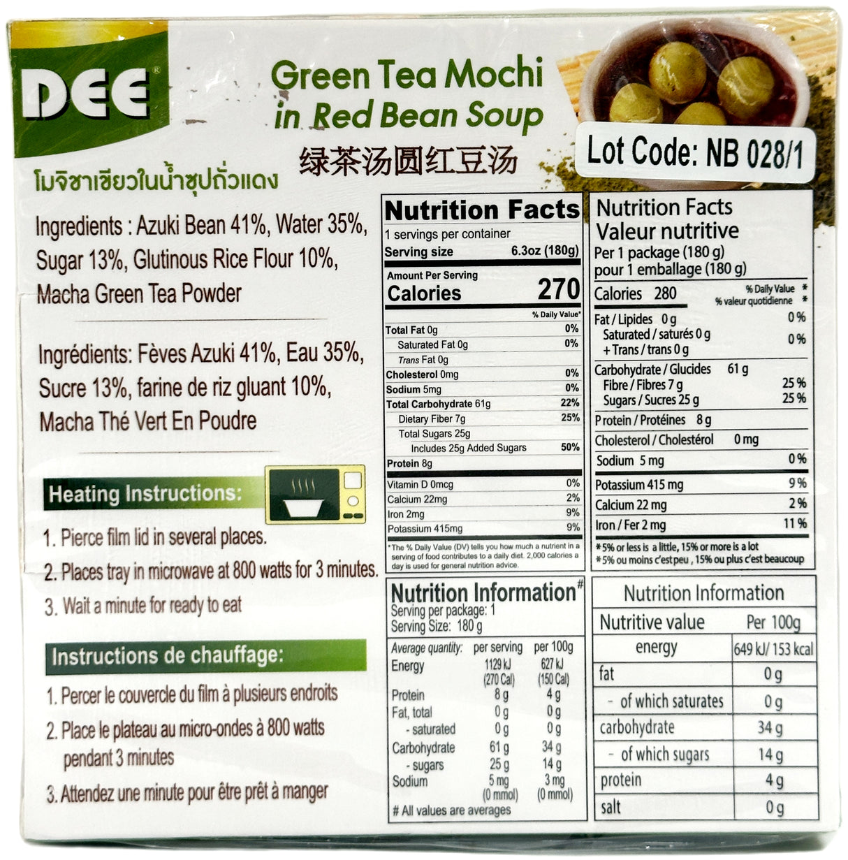 DEE FROZEN GREEN TEA MOCHI IN RED BEAN SOUP (6.7oz)
