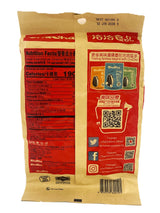 CHA CHA ROASTED SUNFLOWER SEEDS - SPICED (8.82oz)