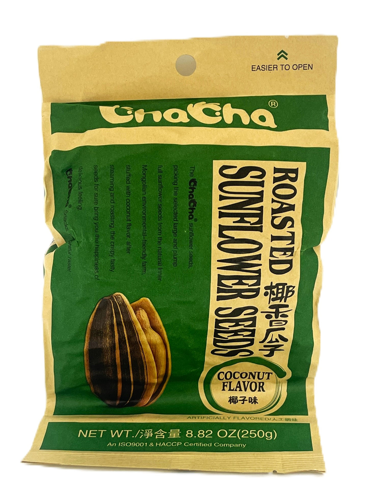 CHA CHA ROASTED SUNFLOWER SEEDS - COCONUT (8.82oz)
