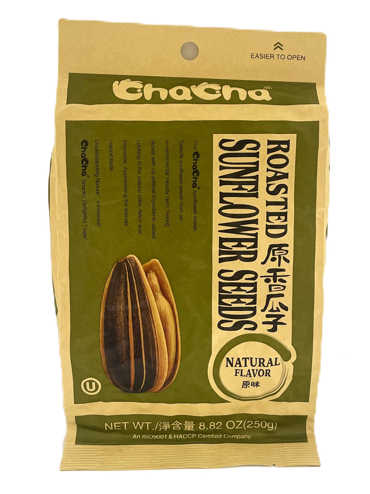 CHA CHA ROASTED SUNFLOWER SEEDS - NATURAL (8.82oz)