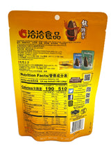 CHA CHA ROASTED SUNFLOWER SEEDS - CARAMEL (5.64oz)