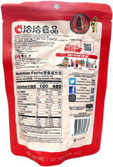 CHA CHA ROASTED SUNFLOWER SEEDS - MALA (5.64oz)