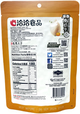 CHA CHA ROASTED PUMPKIN SEEDS - ORIGINAL (4.59oz)