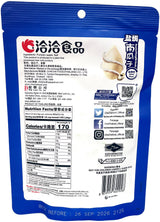 CHA CHA ROASTED PUMPKIN SEEDS - SALTED (4.59oz)