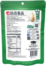CHA CHA ROASTED PUMPKIN SEEDS - COCONUT (4.59oz)