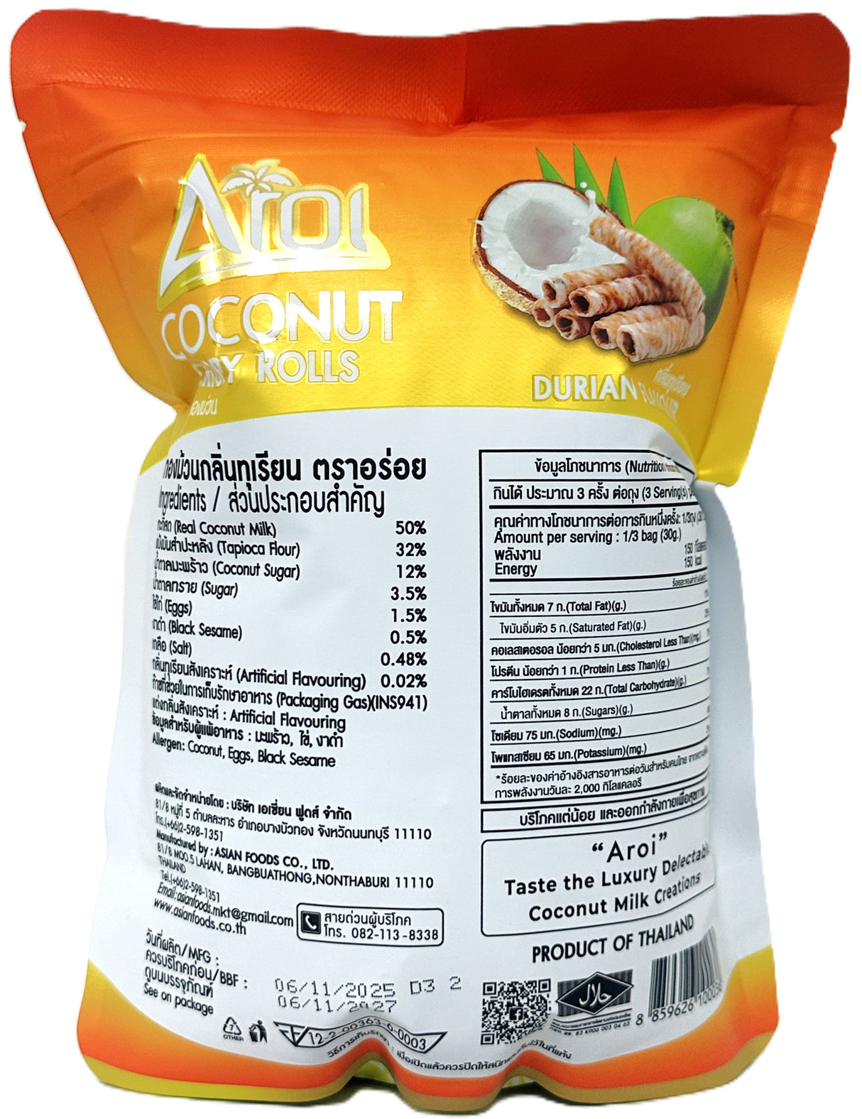 AROI COCONUT CRISPY ROLLS - DURIAN (2.82oz)