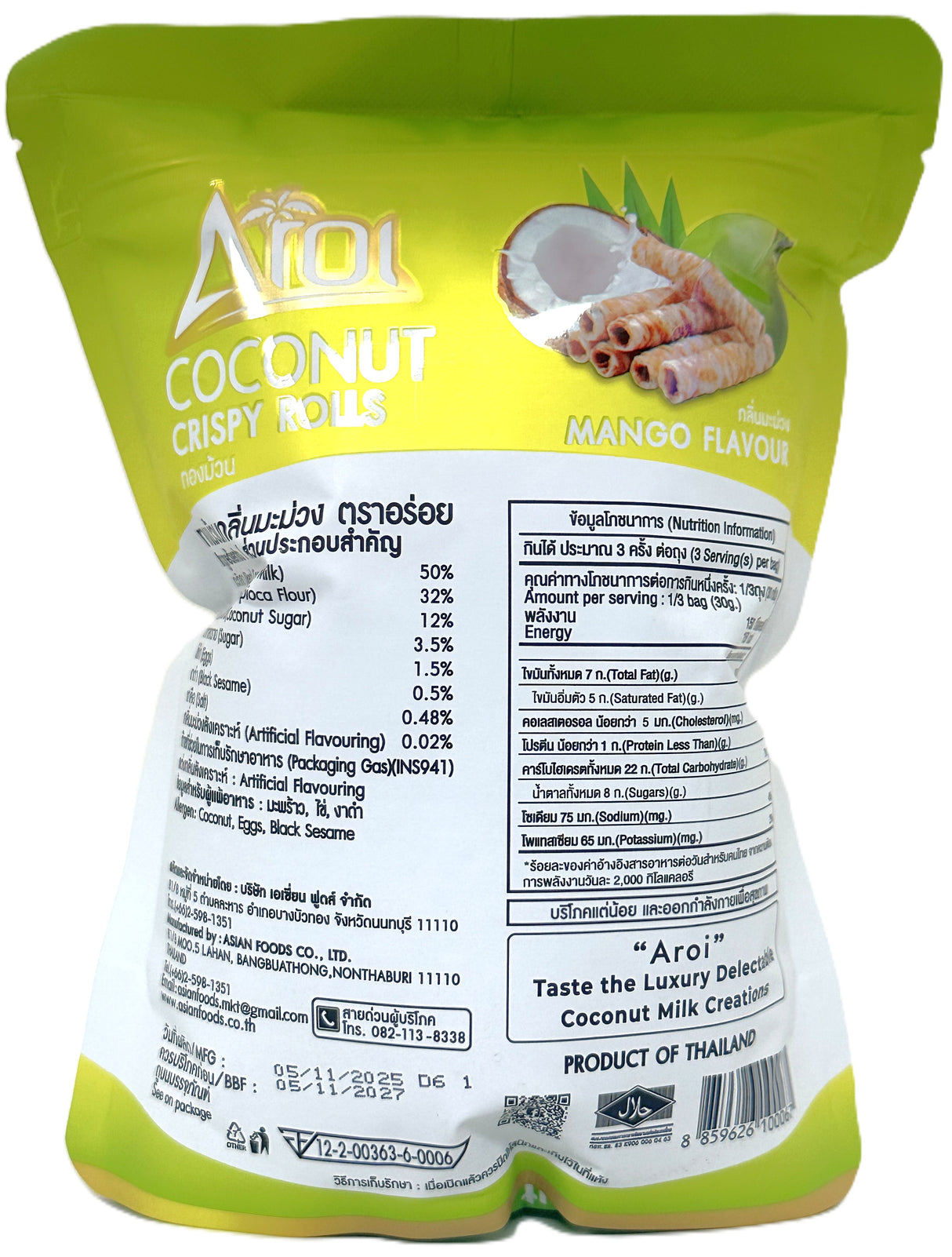 AROI COCONUT CRISPY ROLLS - MANGO (2.82oz)