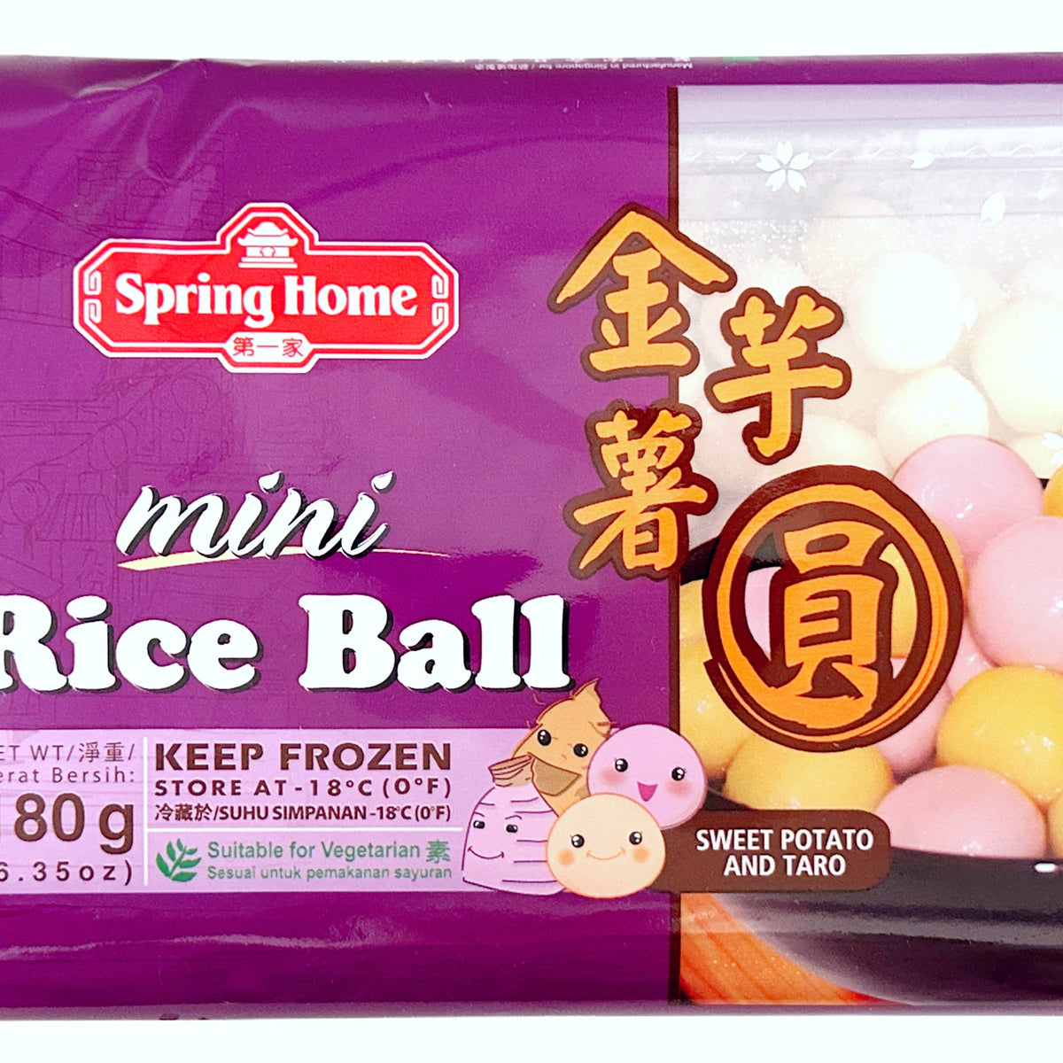 SPRING HOME FROZEN MINI RICE BALL - SWEET POTATO & TARO (6.35oz) – Tim ...