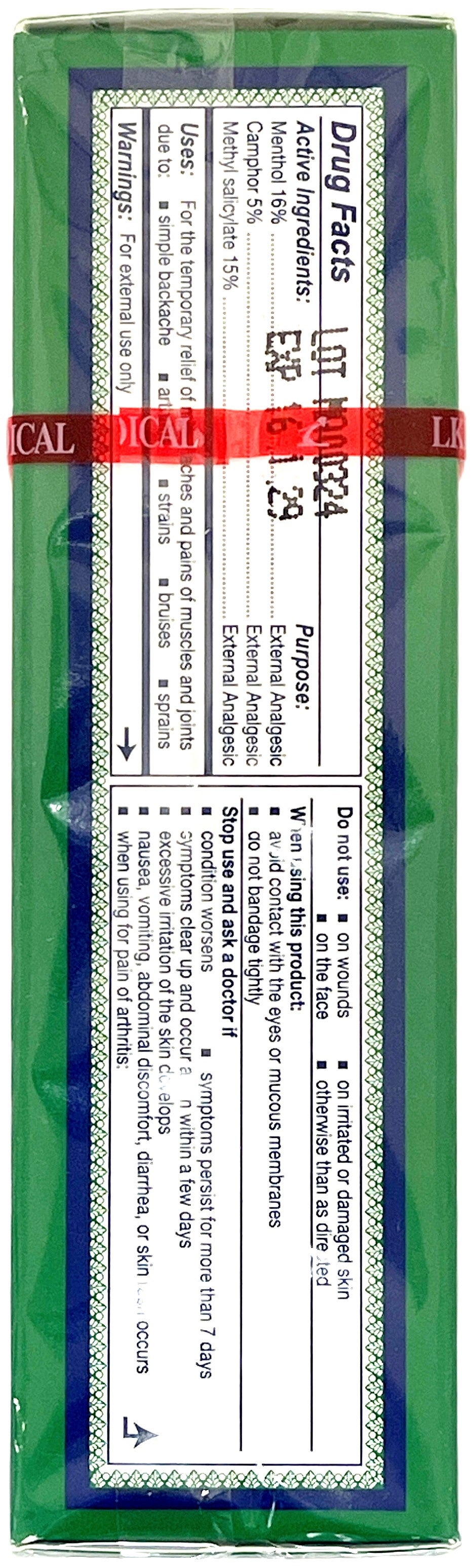 AXE BRAND MEDICATED PAIN RELIEF OIL (1.89oz)