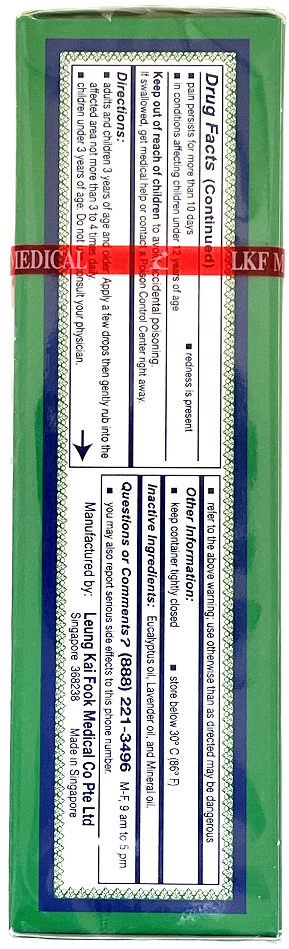 AXE BRAND MEDICATED PAIN RELIEF OIL (1.89oz)