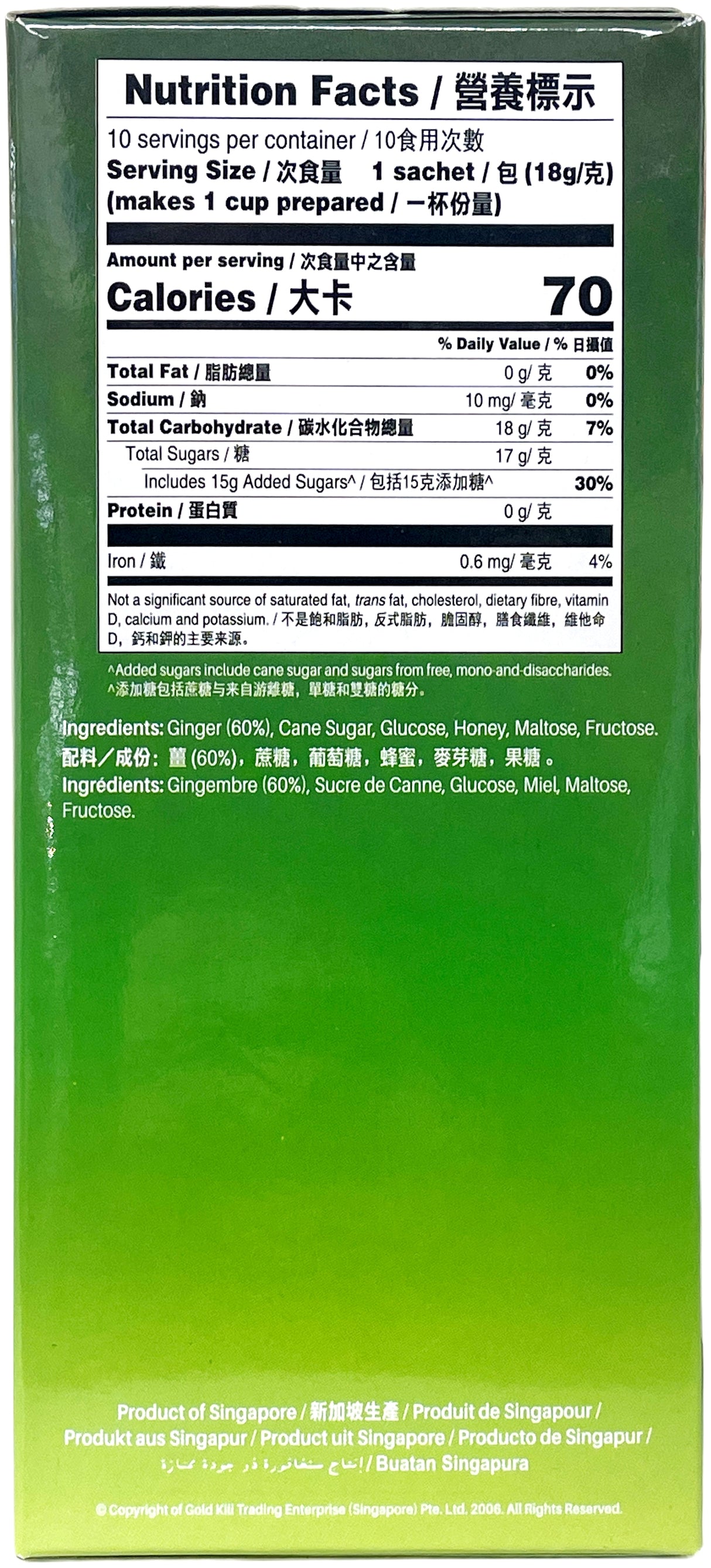 GOLD KILI INSTANT GINGER DRINK 10PK