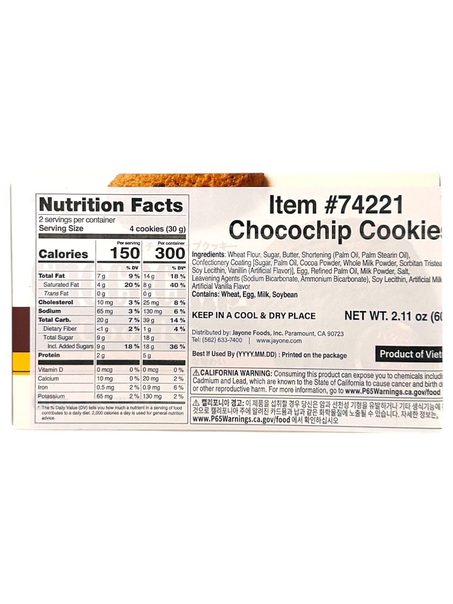 TIPO CHOCOCHIP COOKES (2.11oz)