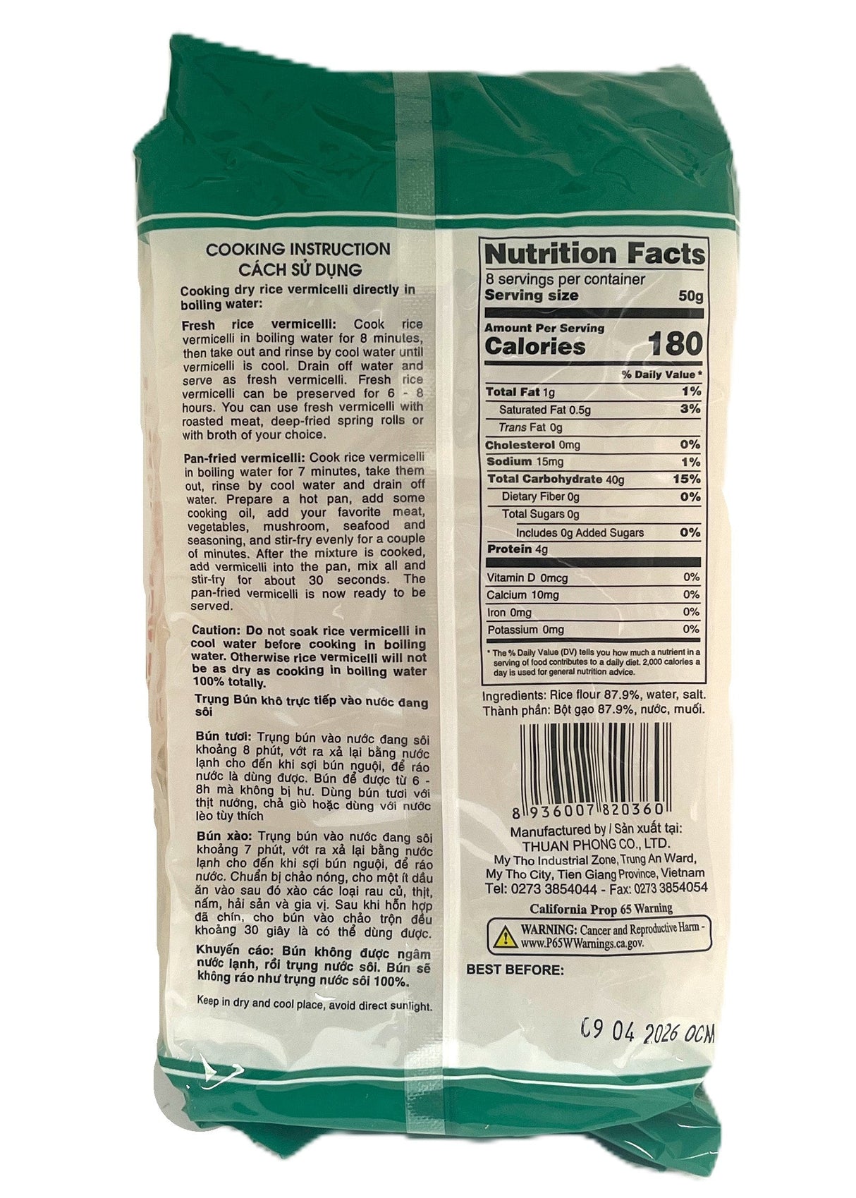 BAMBOO TREE TUFOCO FRESH RICE VERMICELLI (14oz)