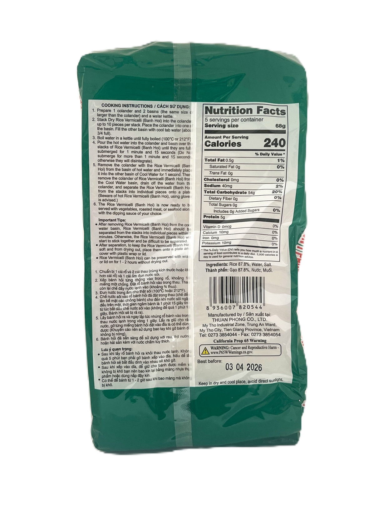 BAMBOO TREE TUFOCO FINE RICE VERMICELLI (12oz)