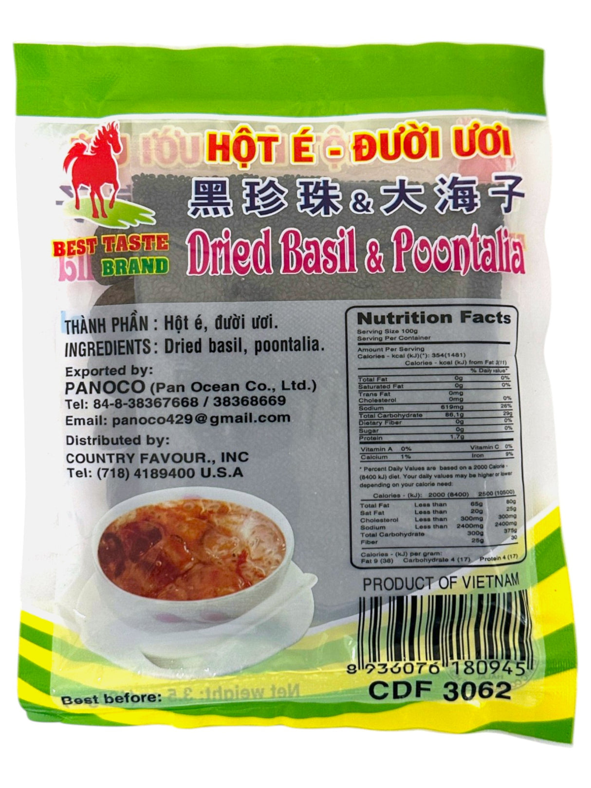 BEST TASTE DRIED BASIL SEED & POONTALIA (3.5oz)