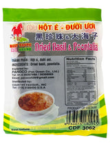 BEST TASTE DRIED BASIL SEED & POONTALIA (3.5oz)