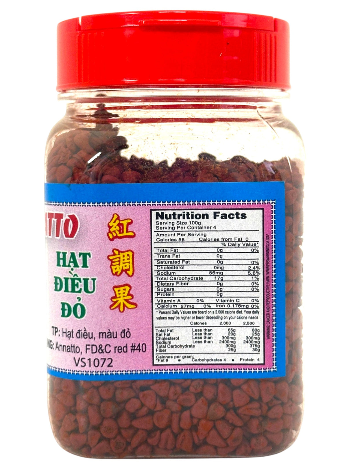 BEST TASTE DRY RED ANNATTO SEEDS (5.5oz)