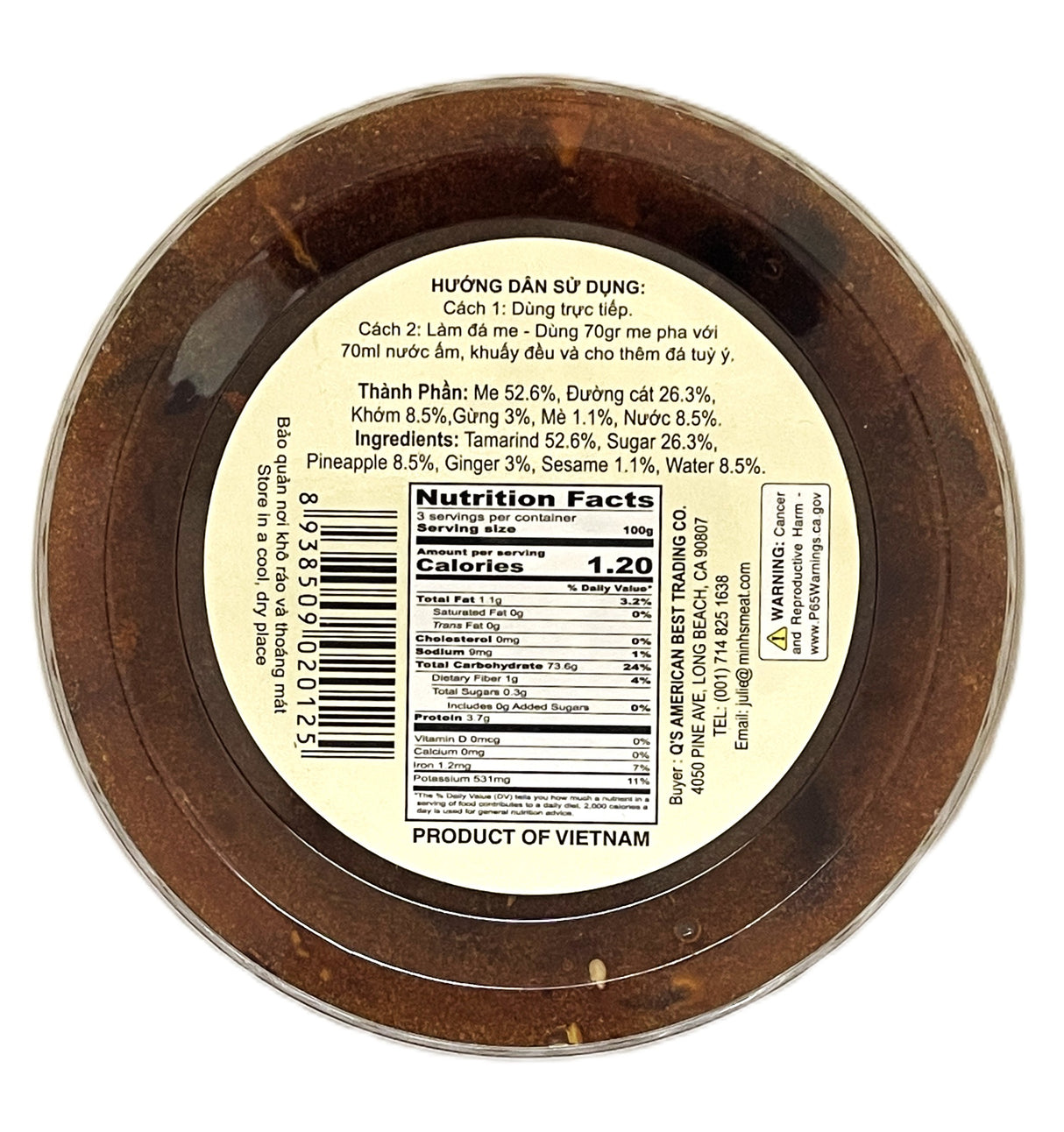 DRAGONFLY TAMARIND SOFT CANDY (10.58oz)