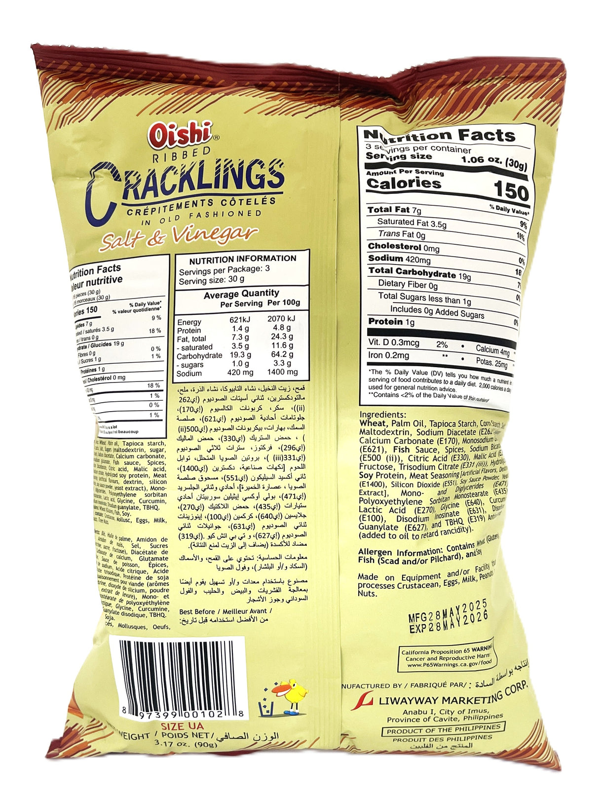 OISHI CRACKLINGS - SALT & VINEGAR (3.17oz)