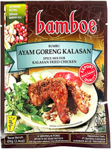 BAMBOE SPICE MIX - AYAM GORENG KALASAN (KALASAN FRIED CHICKEN) (2.4oz)