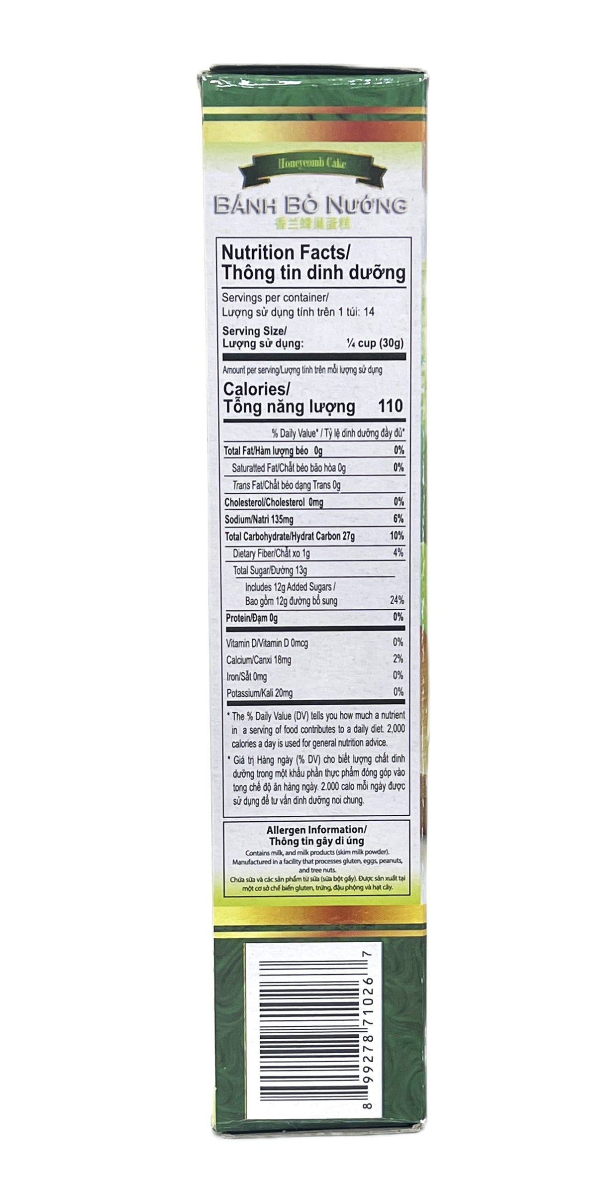 PONDAN HONEYCOMB CAKE MIX (14.6oz)