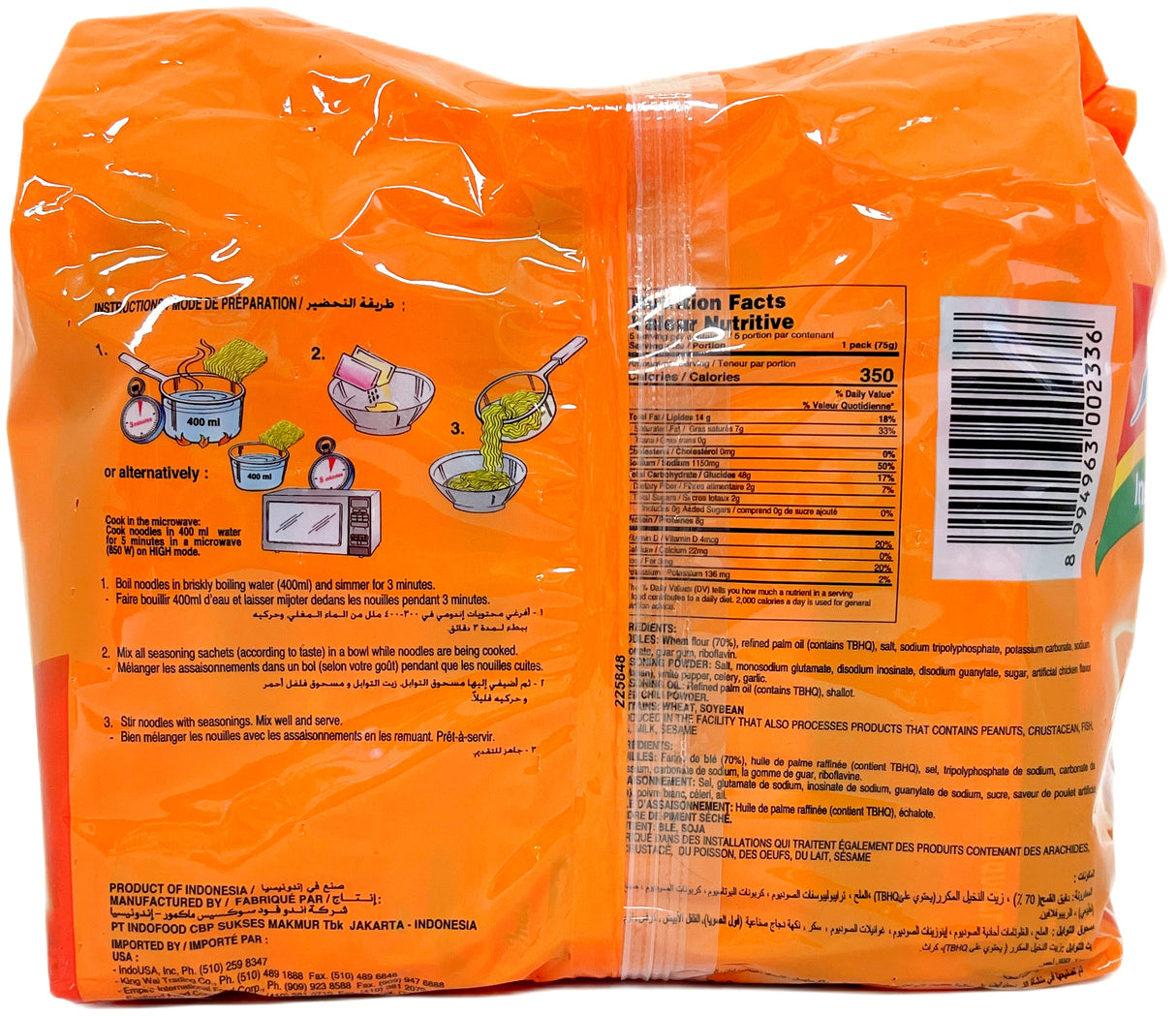 INDOMIE INSTANT SOUP NOODLE 5PK - SPECIAL CHICKEN