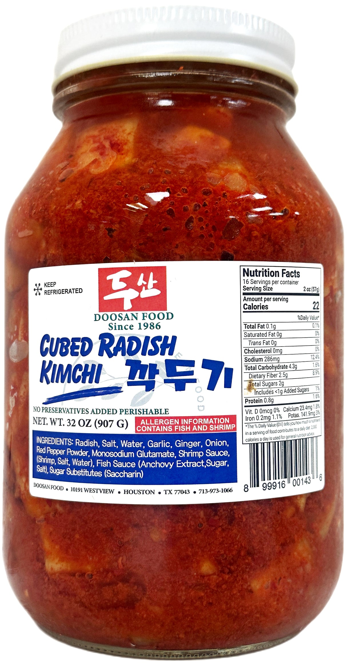 DOOSAN FOOD CUBED RADISH KIMCHI (2lb)