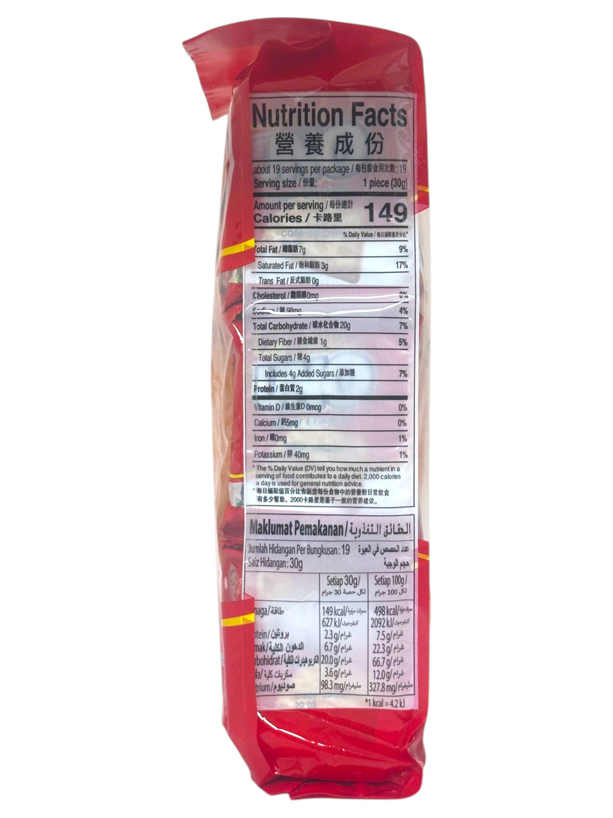 UNO SUGAR CRACKERS (20oz)