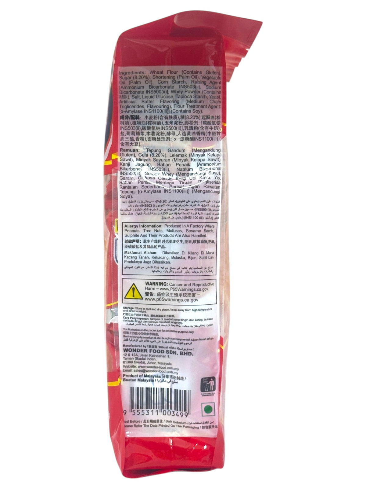 UNO SUGAR CRACKERS (20oz)