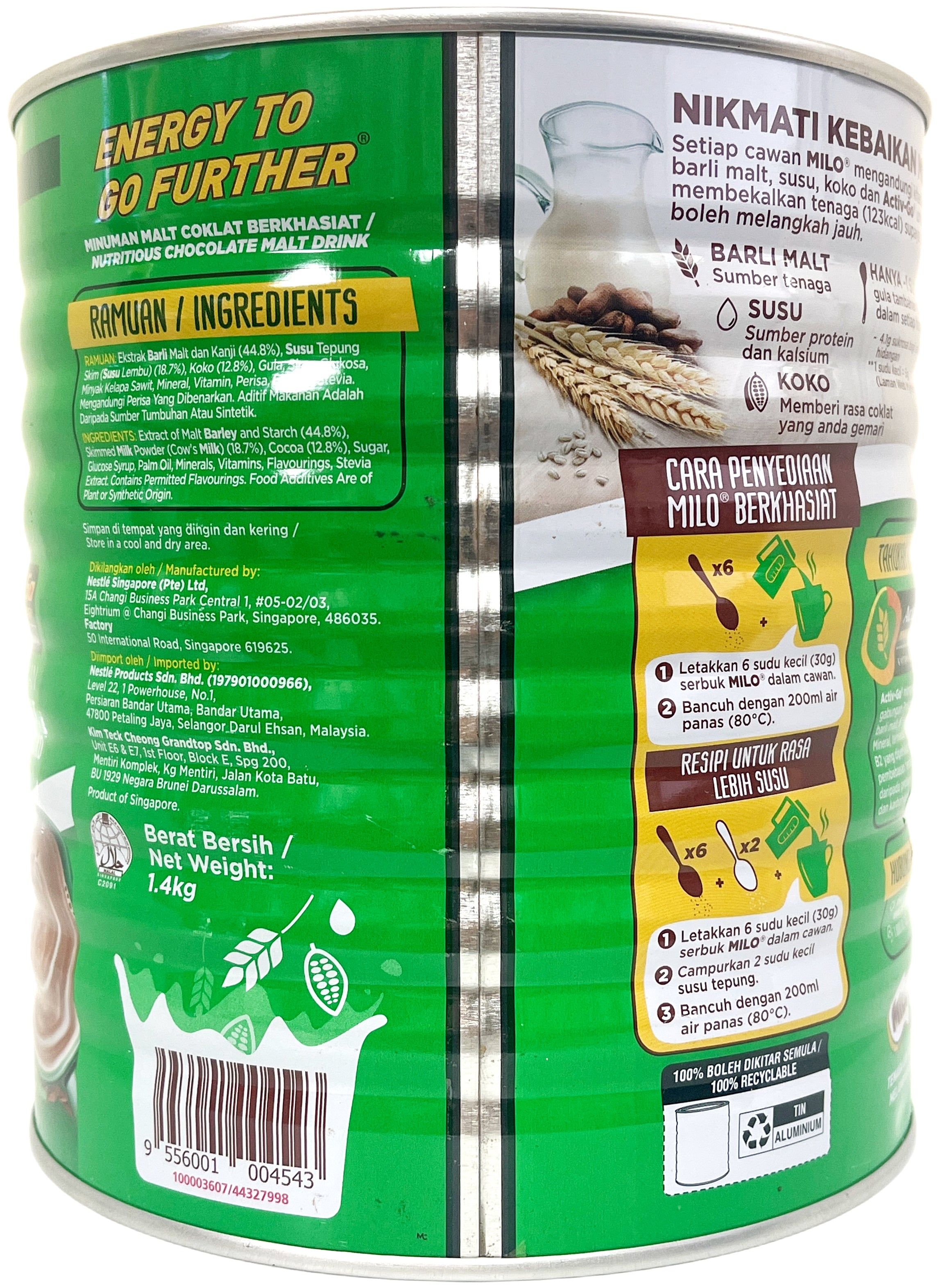 25aw milo ポーカーズ 11747391 MILO POWDERED DRINK MIX (3.08lb) – Tim's Oriental & Seafood Market