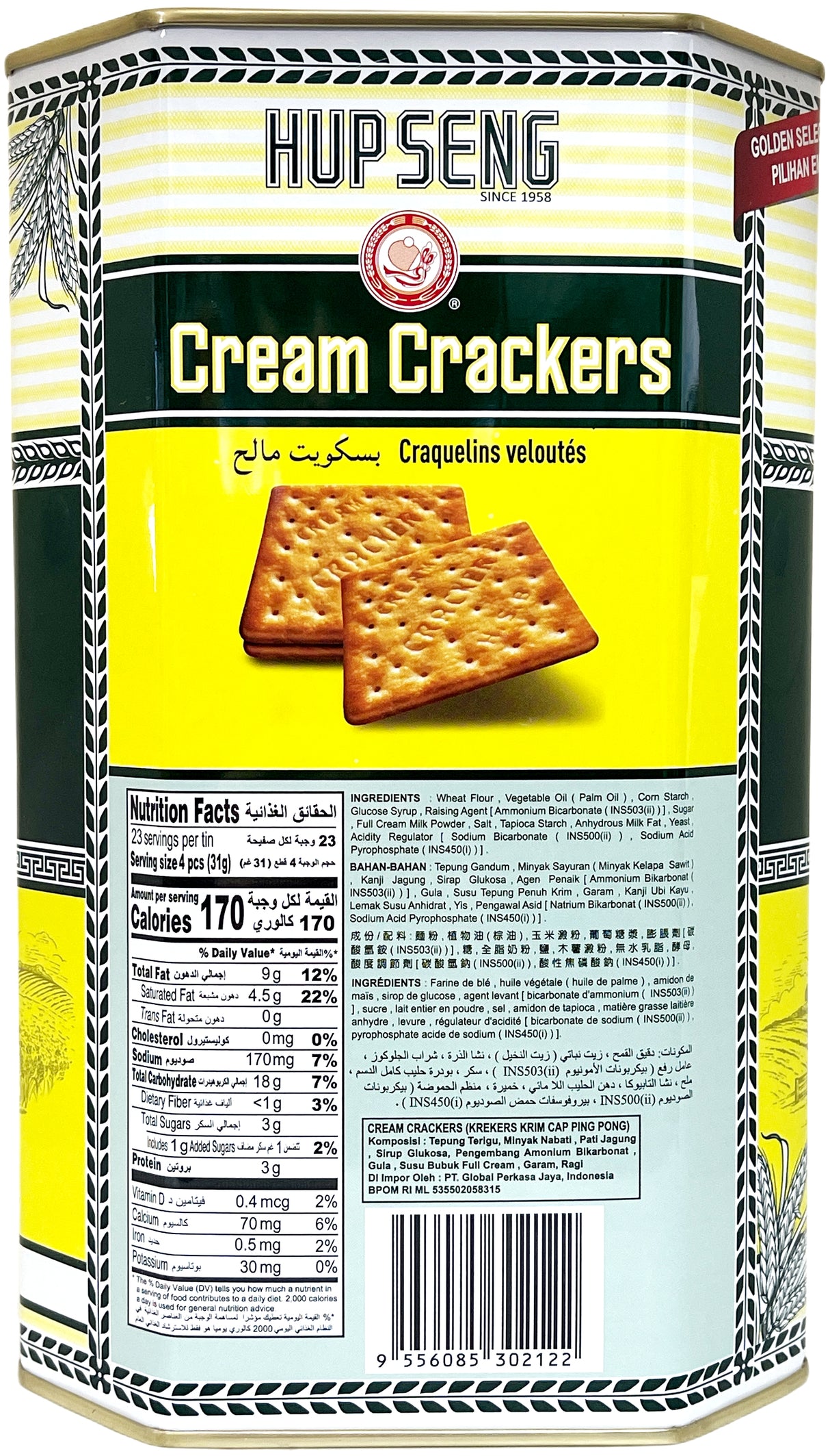 HUPSENG CREAM CRACKER TIN (24.7oz)
