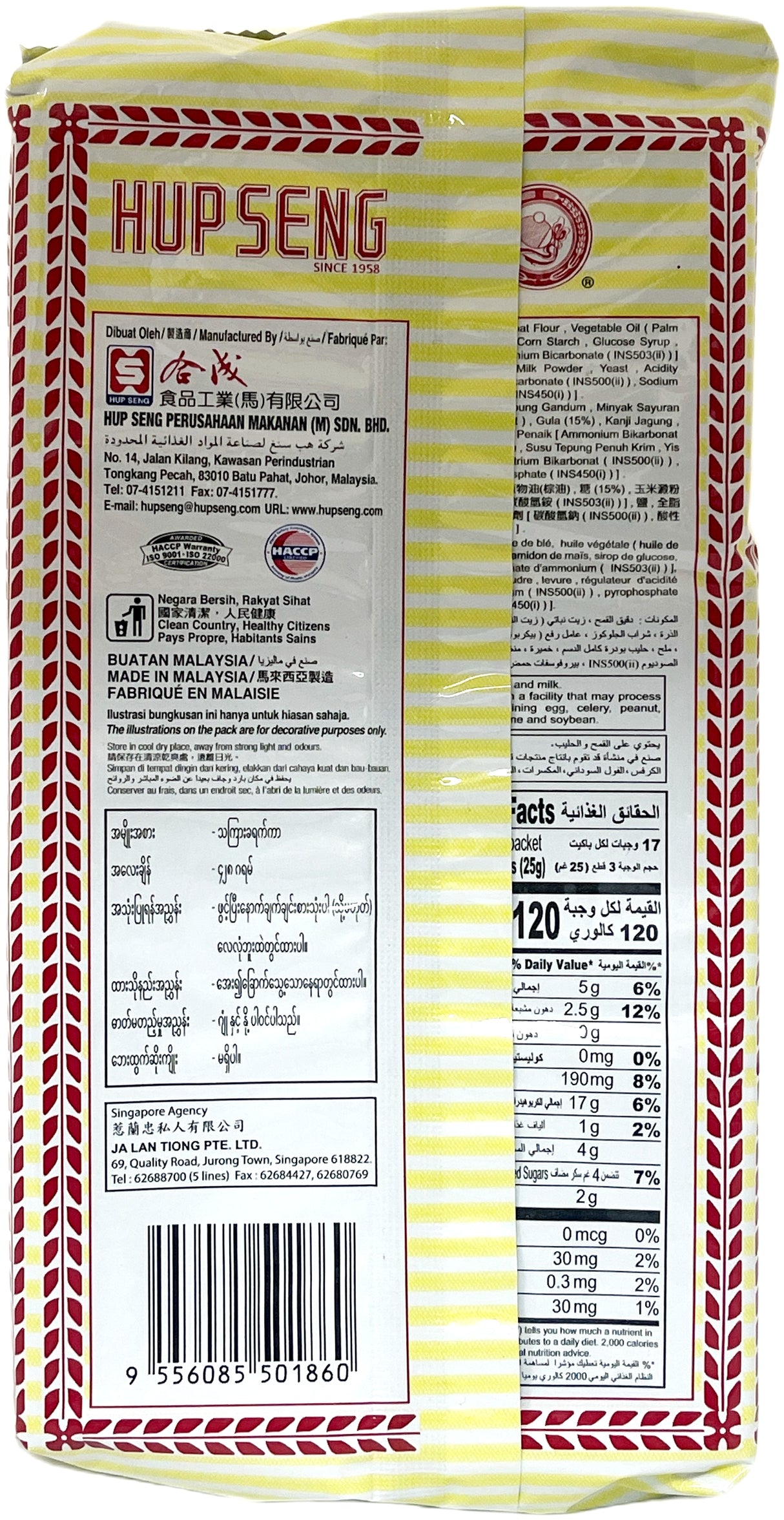 HUPSENG SUGAR CRACKERS (15.1oz)