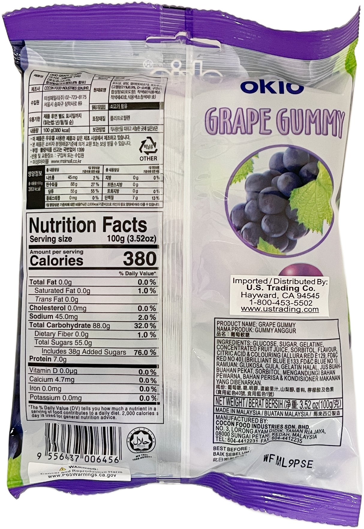 OKIO GUMMY CANDY - GRAPE (3oz)