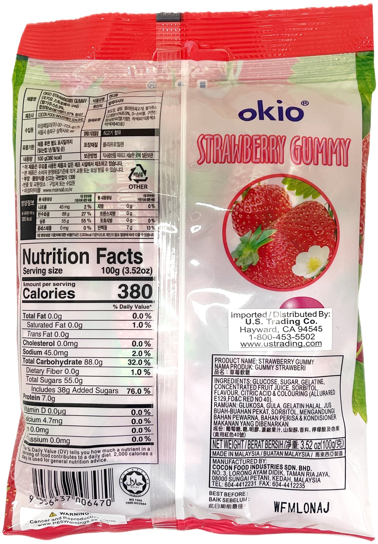 OKIO GUMMY CANDY - STRAWBERRY (3.52oz)