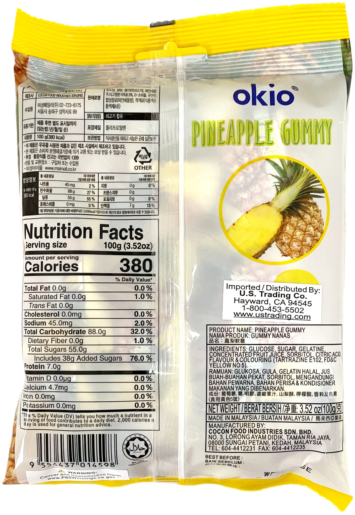 OKIO GUMMY CANDY - PINEAPPLE (3oz)