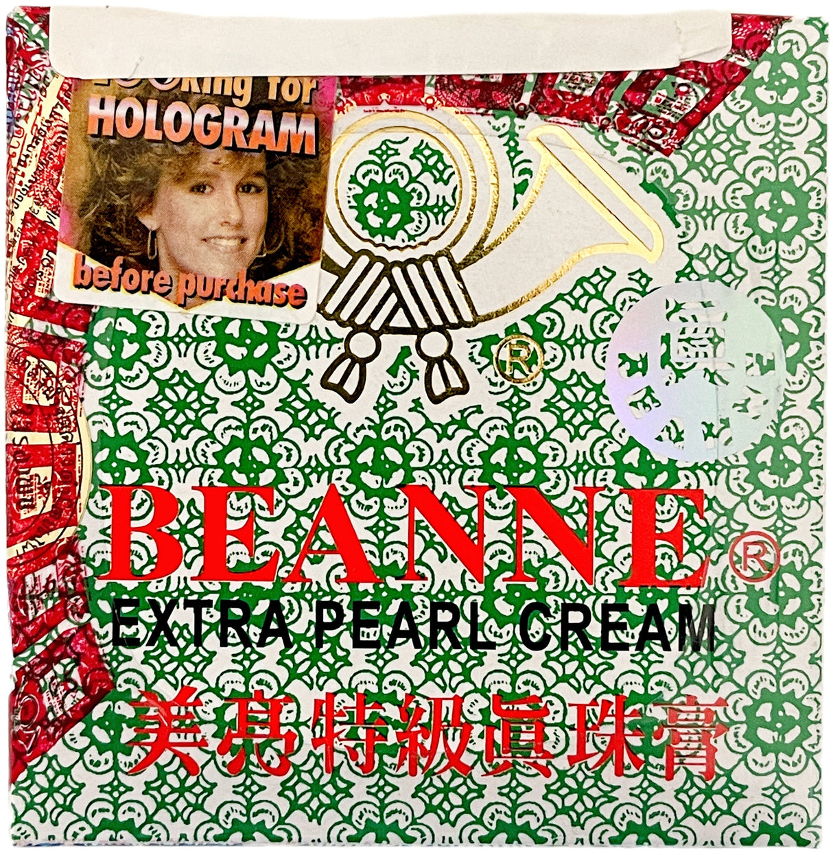 BEANNE EXTRA PEARL CREAM - SPOT CORRECTING (.3oz)