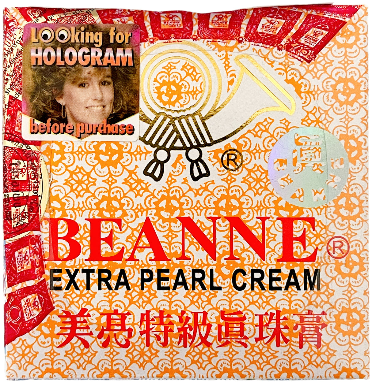 BEANNE EXTRA PEARL CREAM - ACNE (.3oz)