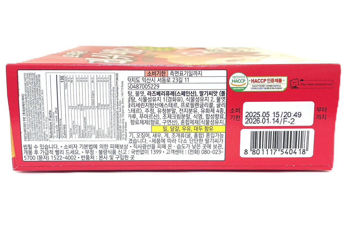 ORION FRESH BERRY PIE 12PK - STRAWBERRY