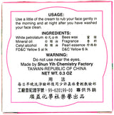 SAN ING PEARL FACE CREAM (.3oz)